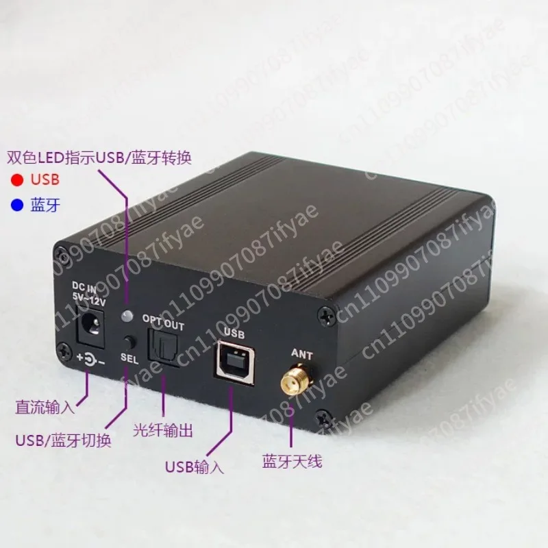 Bluetooth wireless audio receiver USB digital interface to AES fiber coaxial HMDI output decoding