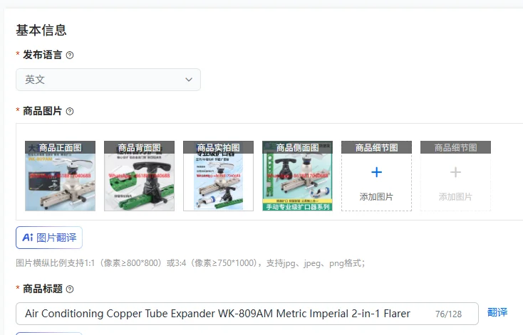 Air Conditioning Co…