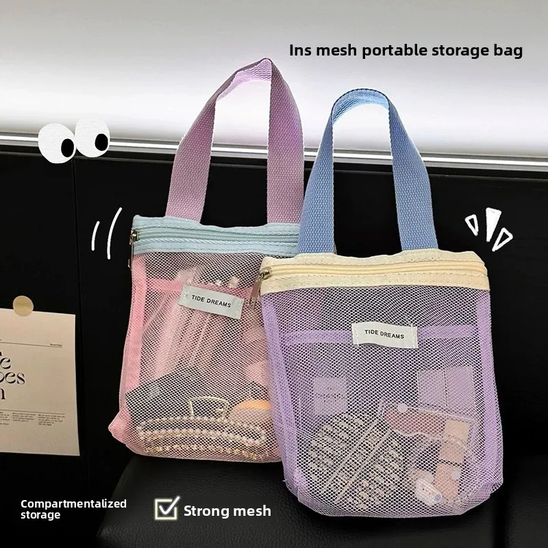 Portable Toiletry Bag, Travel Swimming Makeup Bag, Hand-held Business Trip Waterproof Mesh Shower Fitness Beach Bag, Storage Bag view 4