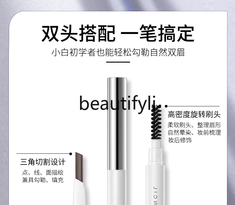 Eyebrow pencil waterproof and long-lasting non-decolorizing eyebrow pencil female wild eyebrow extremely fine