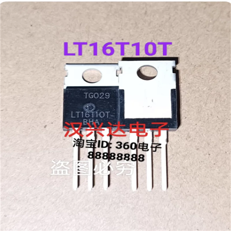 LT16T10T imported spot electric ceramic furnace, light wave furnace, electric kettle control tube, high-power thyristor tube, di