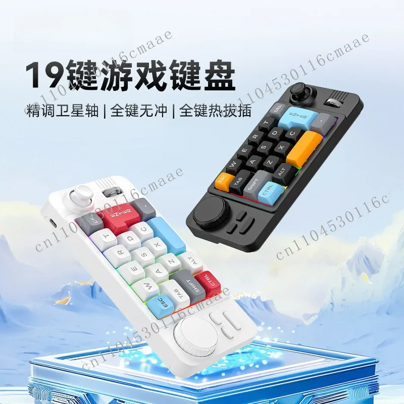 RGB Wired Mechanical Gaming Keyboard Dual Scroll Wheel Hot Swappable Computer Accessories Suitable for 19 Key Joystick