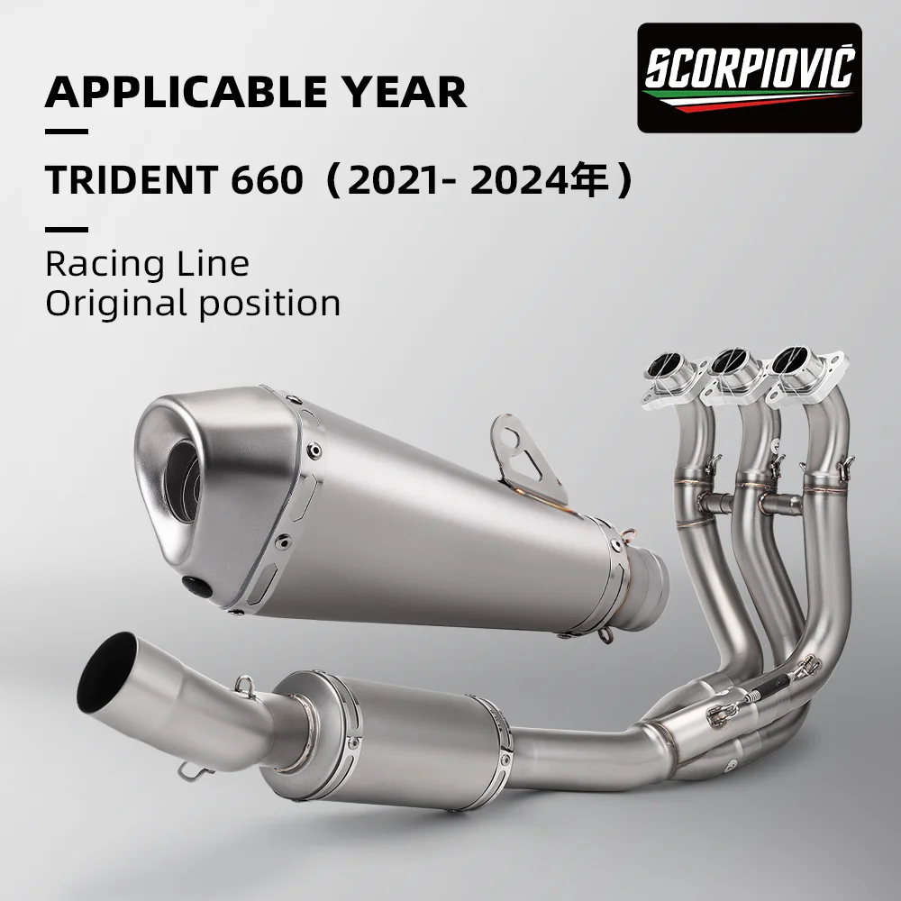 

Stainless steel link pipe silencer for complete vehicle, Exhaust upgrade kit, Motorcycle Exhaust Pipe fit for the TRIDENT 660