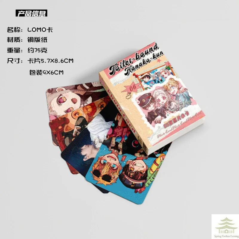 55PCS Cartões Holográficos de Anime Toilet-bound Hanako-kun - Cartões de Fotos de Personagens de Mangá Japonês