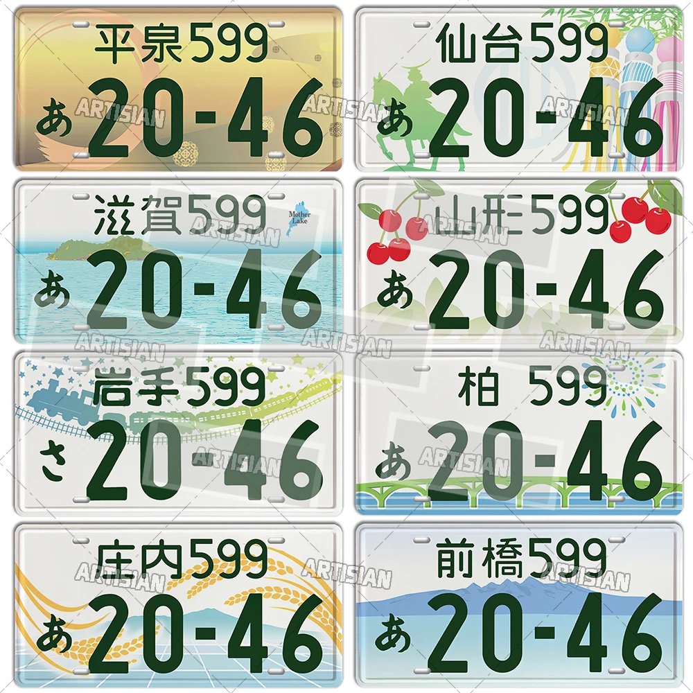 Artisian Japan Number Plate City Metal Sign Decorative Plaque Awaji Shiga Sendai Sasebo Awaji Tsukuba Mount Fuji Edogawa Iwate