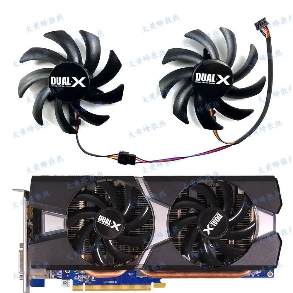 New The Cooling Fan…