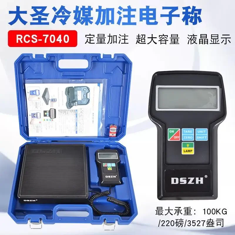Automatic Programming Quantitative Filling Electronic Air Conditioner Fluoride Refrigerant Filling Scale