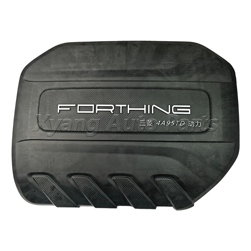 For Dongfeng Fengxing T5 EVO Engine Cover, Decorative Cover, Dust Cover, Engine Cover Rubber Pad