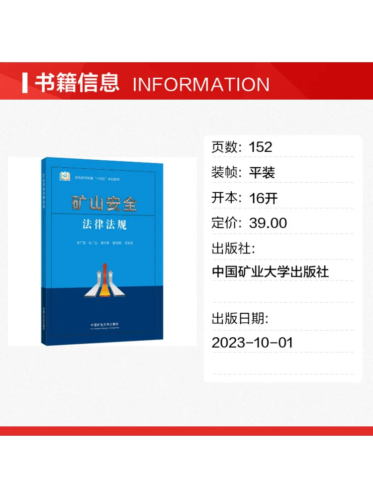 Book-Winshare Mining Safety Laws and Regulations