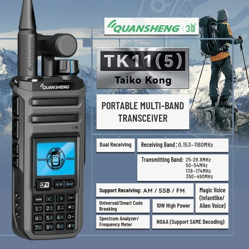 Quansheng Taiko Kong TK11 (5) TK11(5) 10W Receiving 0.153-1160MHz Walkie Talkie Spectrum Analyzer Frequency Meter Wireless