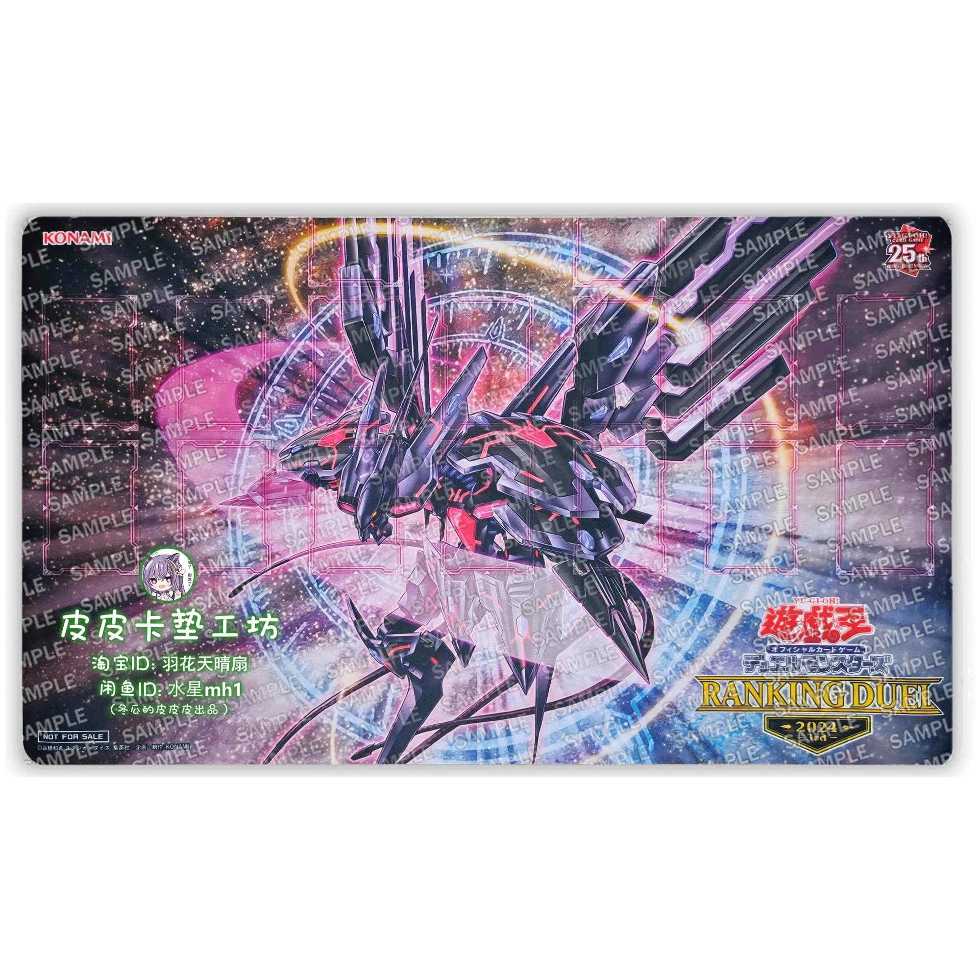 

600X350X2Mm Diy Yu-Gi-Oh! Number 107 Galaxy-Eyes Tachyon Dragon Card Battle Mat Single Player Board Game Card Battle Card Pad