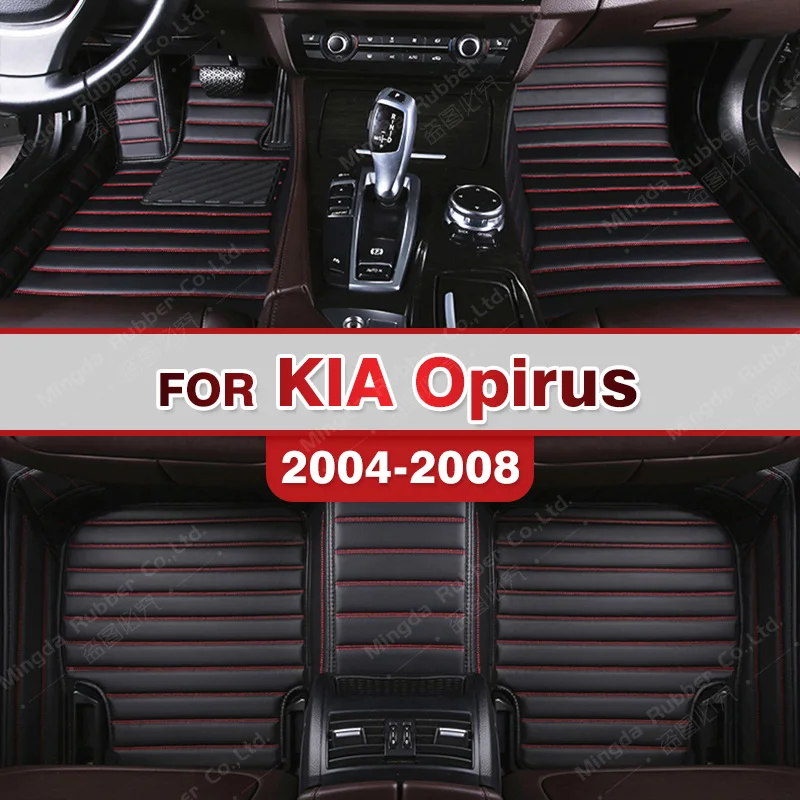 

Car floor mats for KIA Opirus 2004 2005 2006 2007 2008 Custom auto foot Pads automobile carpet cover