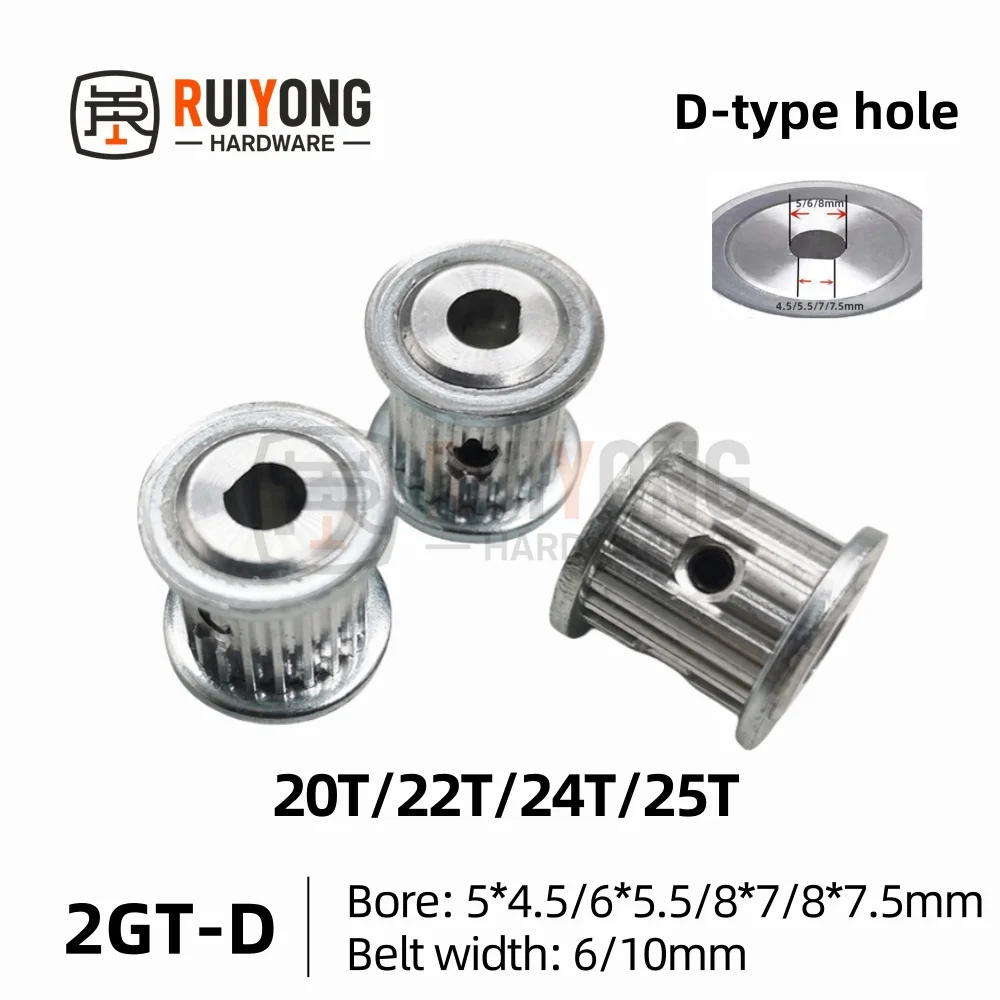 

GT2/2GT 20/22/24/25Teeth D Type Tooth Belt Width 6/10mm Synchronous Wheel D Hole 5 * 4.5/6 * 5.5 High Torque Synchronous Pulley