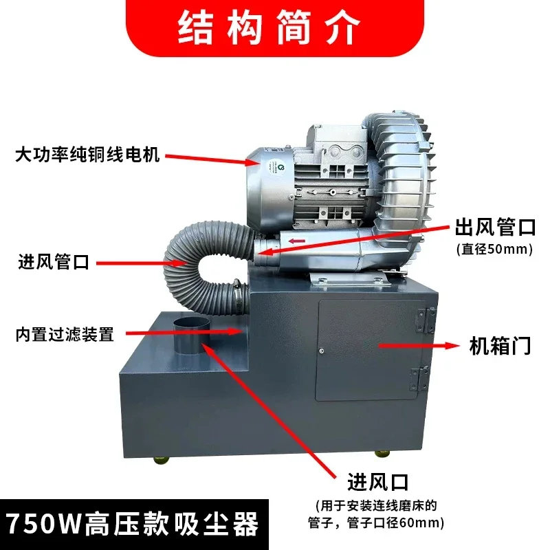 High pressure and high power 614/618/250 surface grinder vacuum cleaner general high suction industrial dust collection