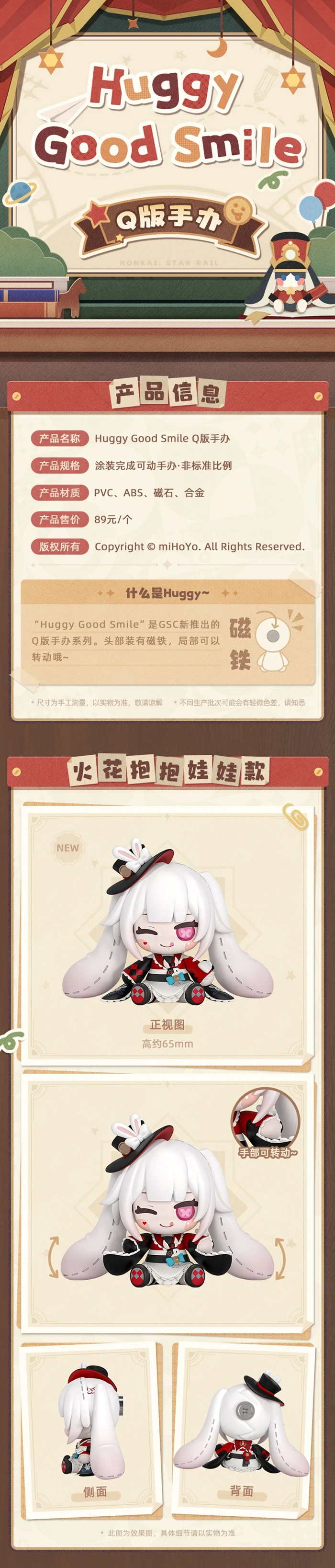 [Original] Honkai Star Rail Mem Bubbles Sparxie Cosplay Q.Ver Desktop-Dekofiguren Anime-Cartoon-Zubehör – Detail 2