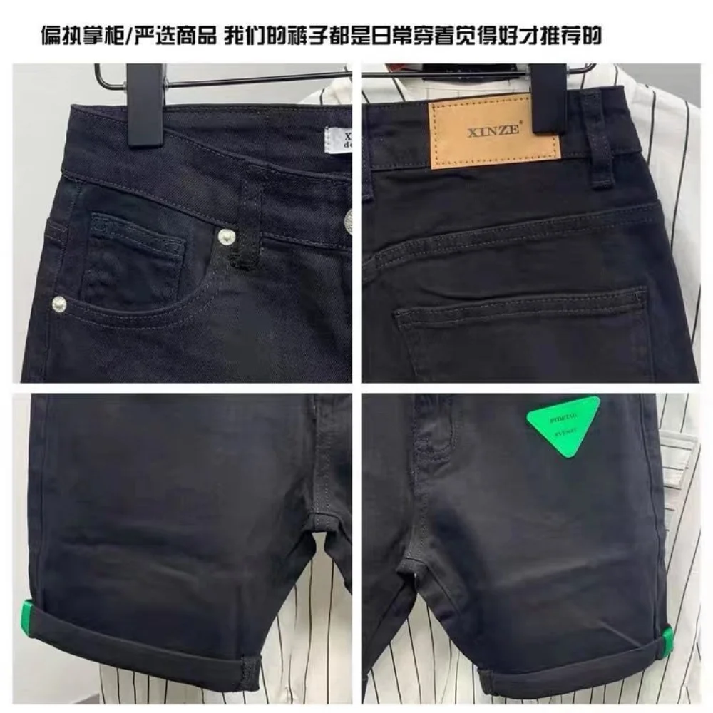 Pantalones vaqueros ajustados para hombre, ropa de estilo coreano, pantalones cortos de lujo con parche de cuero negro, moda de verano, 2023