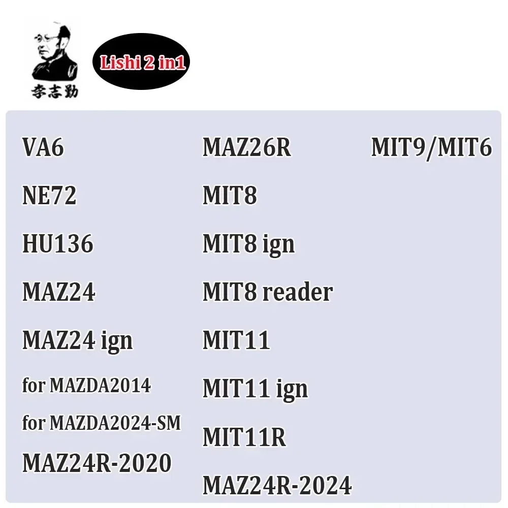 Herramienta Lishi 2 en 1 VA6 NE72 HU136 MAZ24 para MAZDA2014 MAZDA2024-sm MAZ24R-2020 MAZ24R-2024 MAZ26R MIT8 MIT11 MIT11R MIT9/MIT6