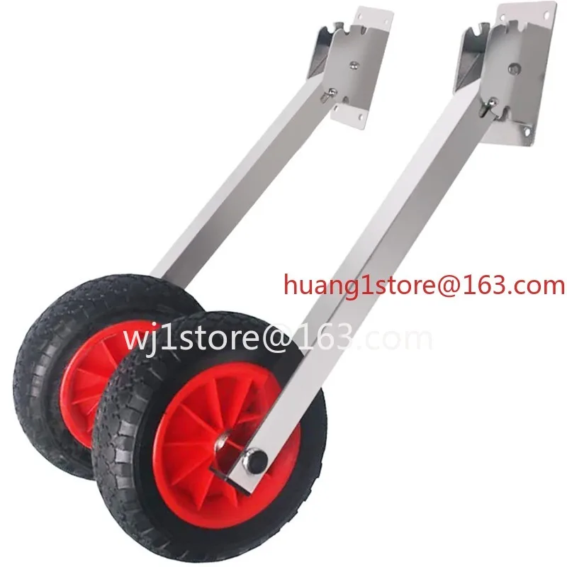 Rubber boat small trailer/boat inflatable boat aluminum alloy tail wheel/special stern wheel for assault