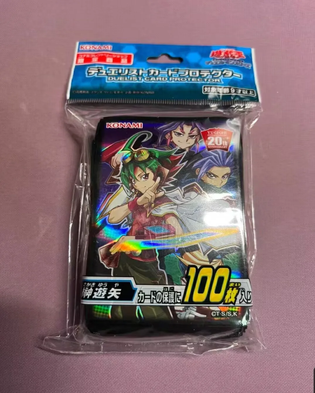 100pcs-yugioh-konami-duel-monsters-20th-anniversary-yuya-sakaki-official-collection-sealed-card-protector-duelist-sleeves