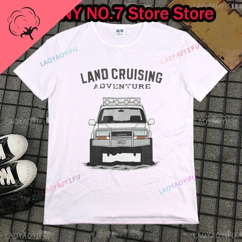 Land Cruiser FJ 80 Series T-shirt Men's and Women's Off Road FJ 80 Car Land Cruiser Exploration T-shirt Pattern Clothing