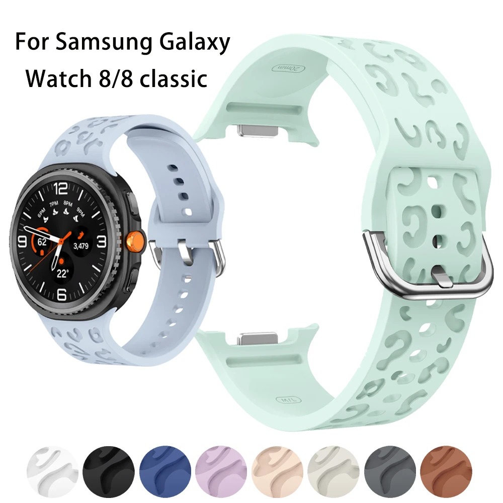 2026 Leopard Print Strap For Samsung Galaxy Watch 8 40/44mm - 8 Classic 46mm Silicone Engraved Accessories Replaceable Watchband