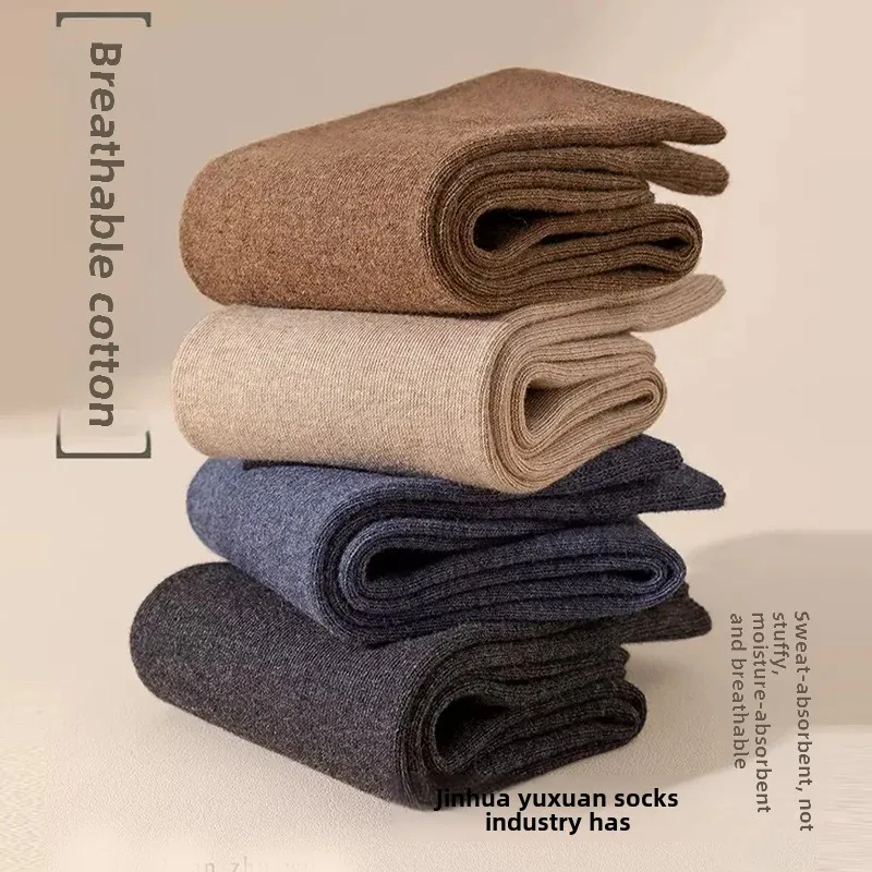 Męskie długie skarpety do kolan, wysoki stan, pochłaniające pot, oddychające, brązowe, uniwersalne, na cztery pory roku, ciepłe, w stylu college.