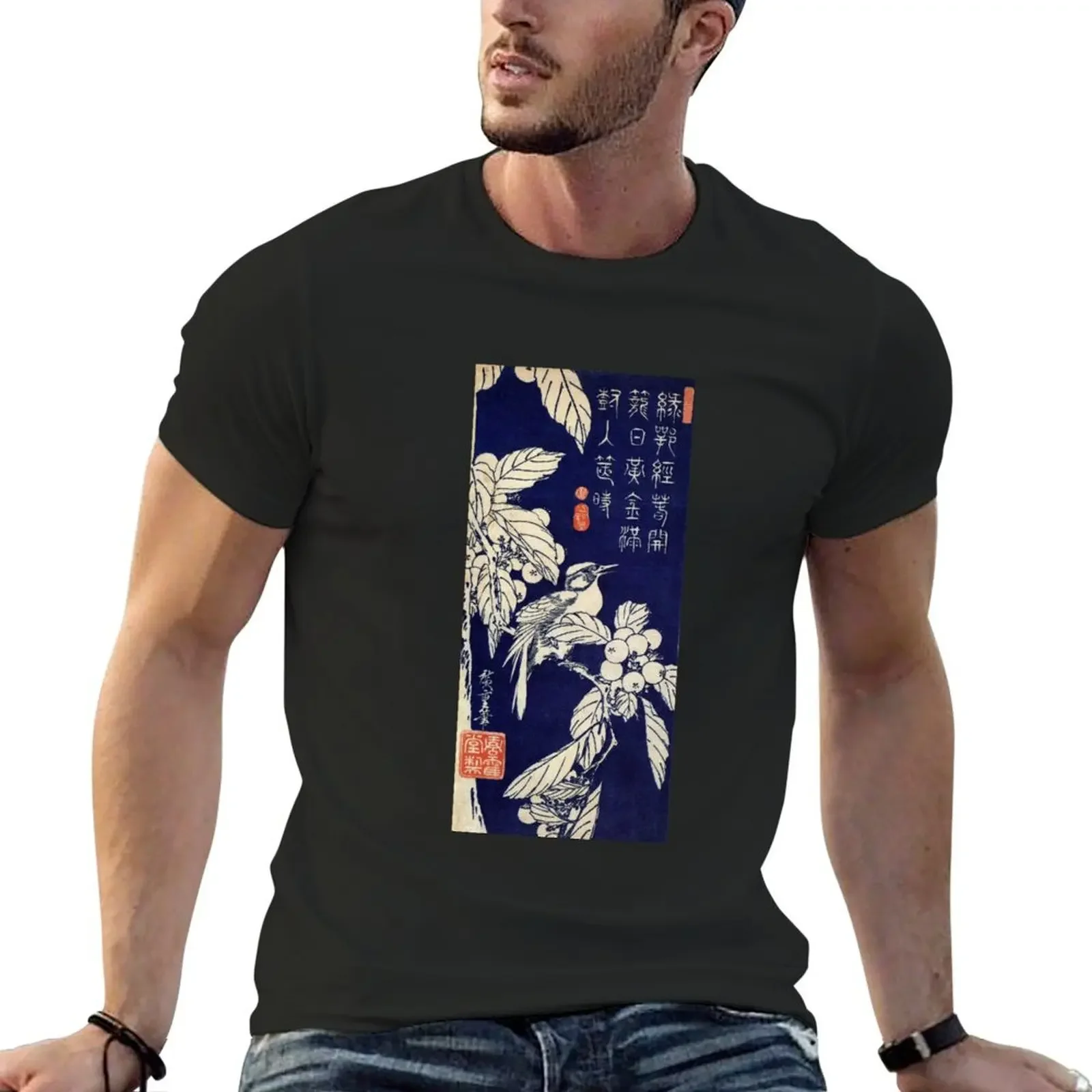 Bird In A Tree by Utagawa Hiroshige (Reproduction) T-Shirt oversized t shirt anime mens t shirt graphic