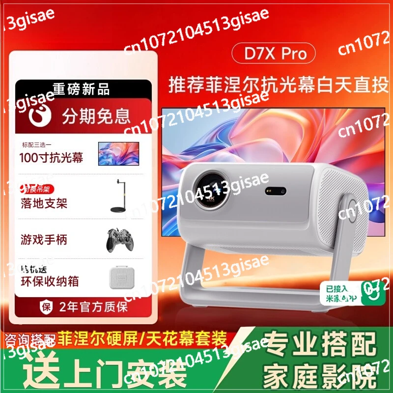 

4K Projector Household Ultra High Definition Light and Thin Small Portable Smart Projector Laser TV