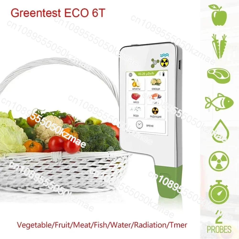 

Suitable for 1T 2FT 3FT 4FT 6T food safety detector food nitrate detector