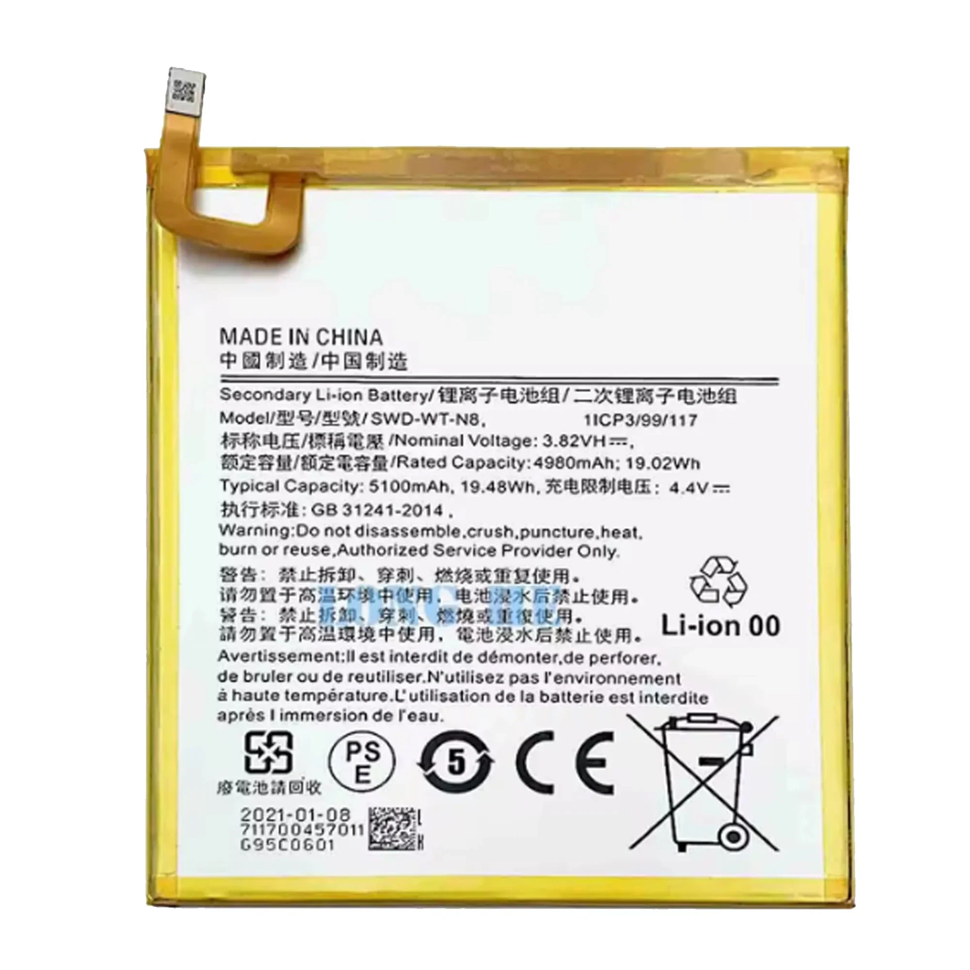 100% New Original Battery SWD-WT-N8 For T290 T295/Tab A 8.0 2019/ Battery + Free Tools