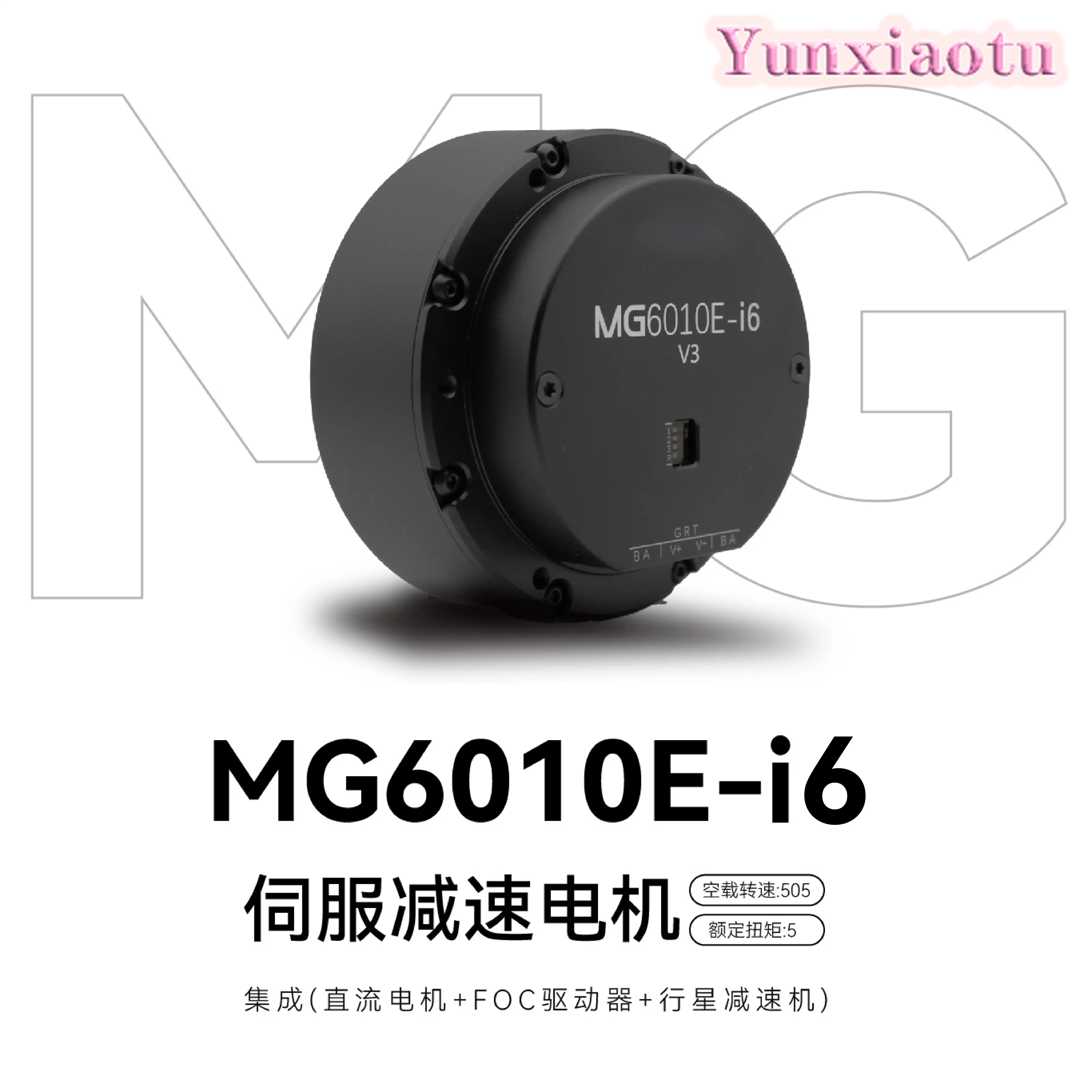MG6010E-i6 Dual Encoder Small Size Large Torque Brushless Servo Motor Gear Reducer Robot Accessories