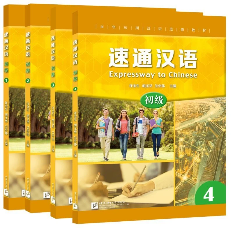 Express Chinese Beginner 1234 (with Audio Scan Code To Listen) English Annotated Version HSK Foreigners Learn Chinese Livros