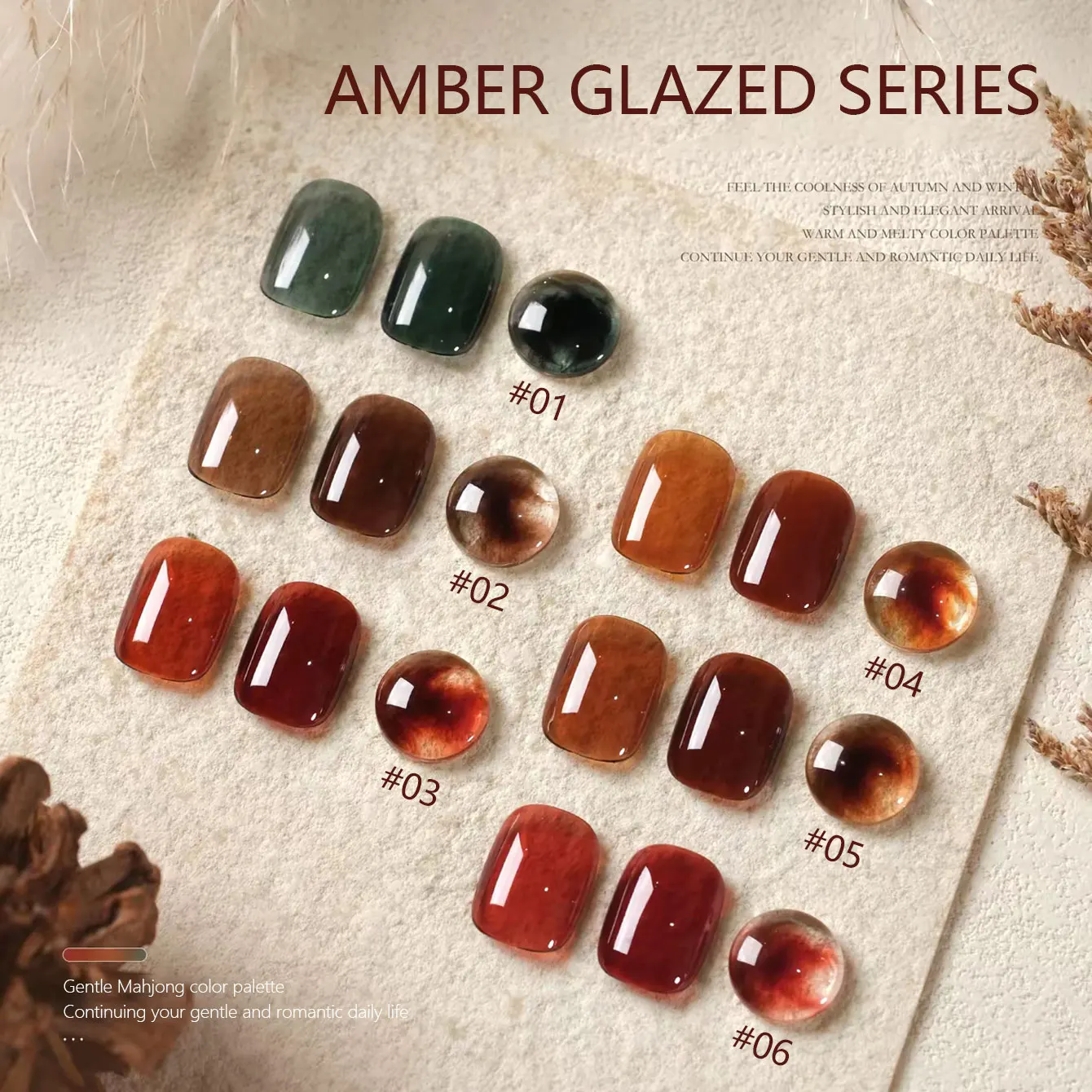 1-6Pcs Tortoiseshell Amber Long-Lasting Nail Polish 2026 Autumn Winter Trendy Glazed Maillard Manicure Internet Celebrity Color