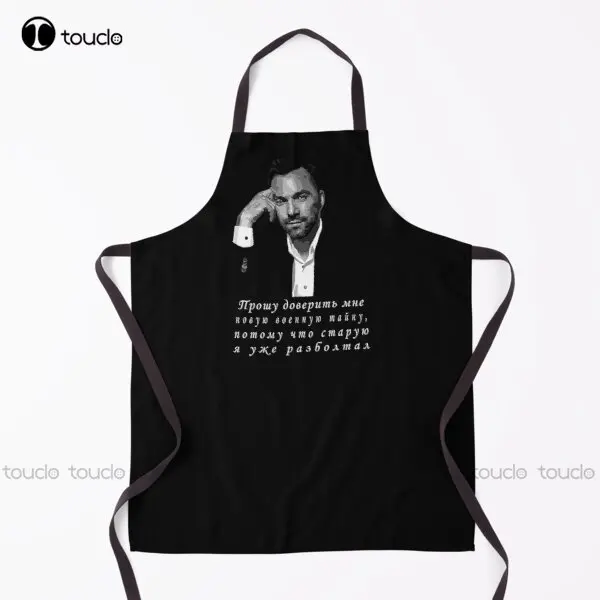 Oleksiy Arestovych Feygin - Funny Quote Arestovich Apron Hairdresser Apron For Women Men Unisex Adult Household Cleaning Apron