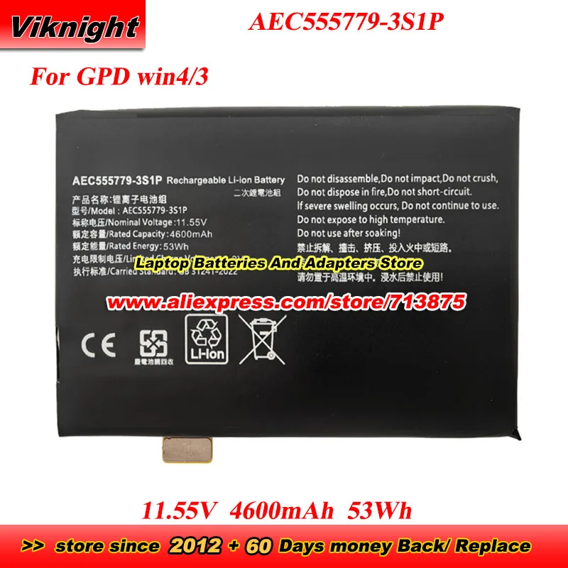 

Обновление AEC555779-3S1P Аккумулятор большой емкости 11,55 В 4600 мАч 53 Втч для портативного компьютера GPD Win4 Win3