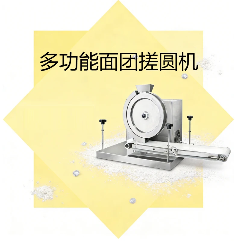 

Автоматическая машина для формования шариков для хлеба, округлитель из нержавеющей стали, электрическая машина для раскатки теста для пиццы