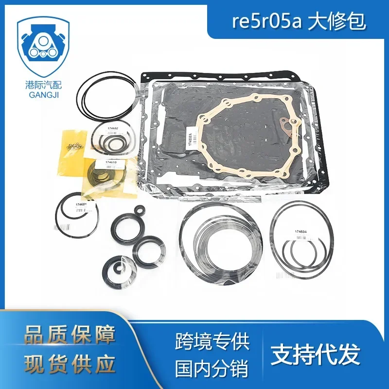 

Интерфейс для Nissan Nissan Infiniti, автозапчасти RE5R05A, комплект для капитального ремонта уплотнений + тормозной ремень