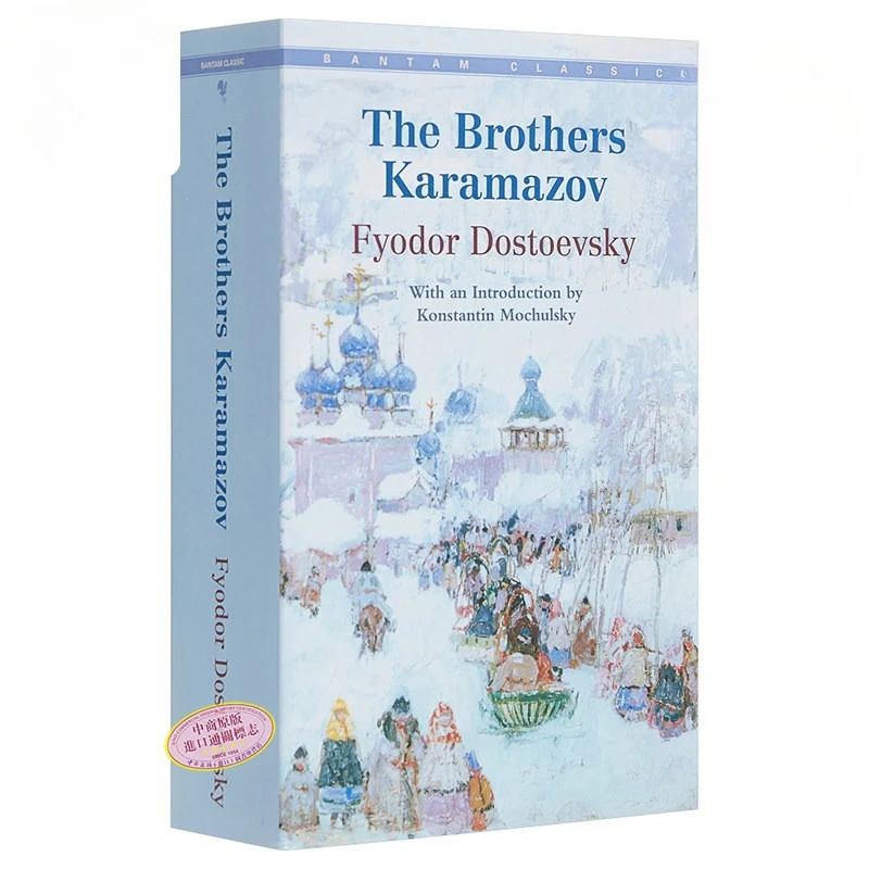 The Brothers Karamazov By Fyodor Dostoevsky Bantam Classics Russian Classic Philosophical Literary Novel Original English Book