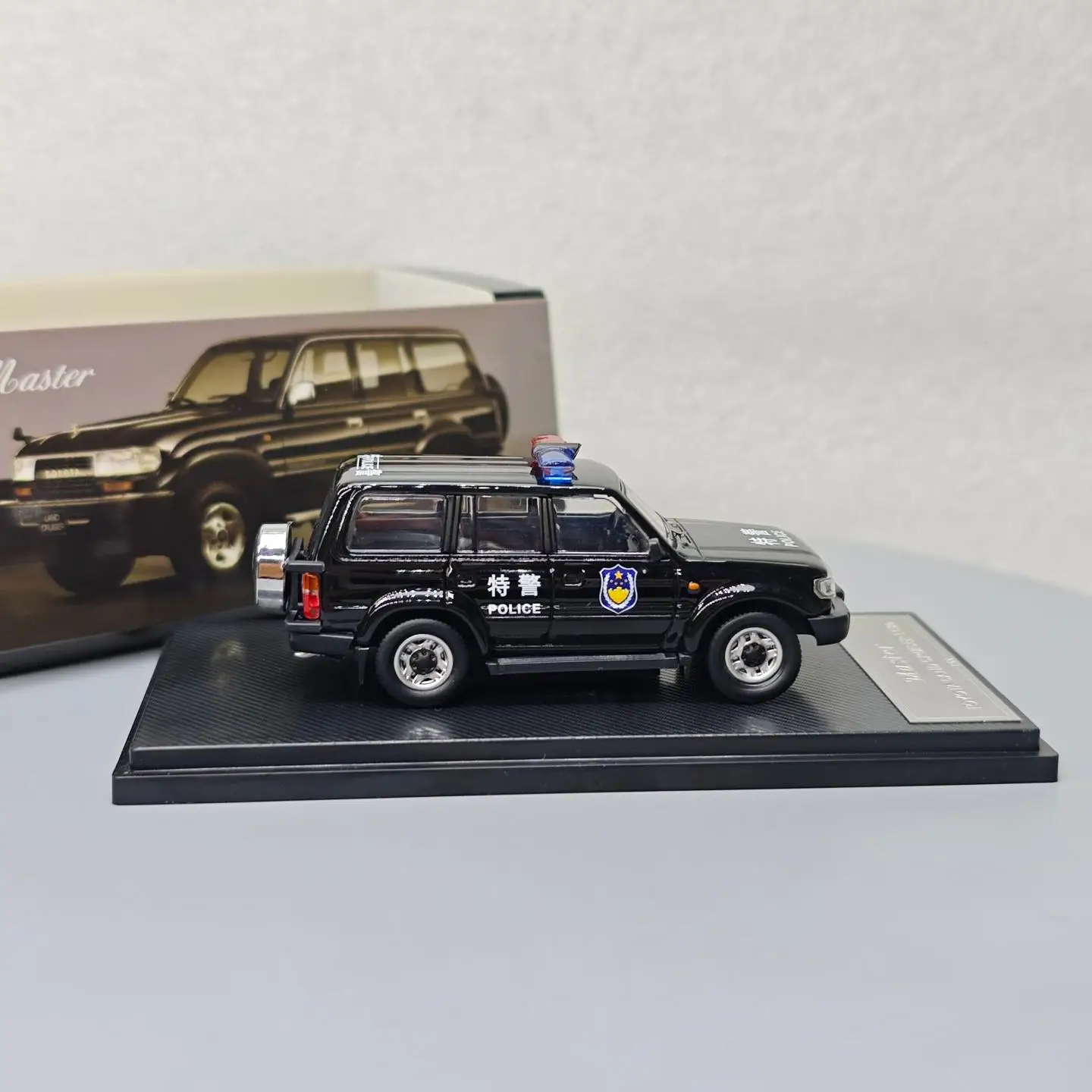 1:64 Land Cruiser LC80 Spezialpolizeiversion Simulation Legierung Mini Automodell Sammlung Geschenk Spielzeug
