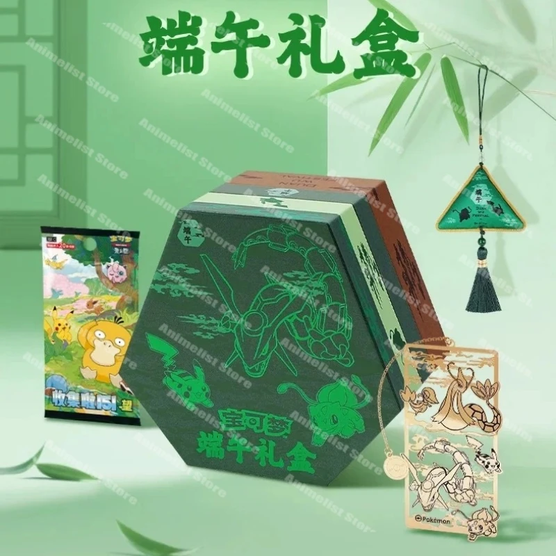 AUF LAGER Original Duanwu Geschenkbox-Set TCG-Karten Chinesisch mit 151 Hope-Packungen Dragon Boat