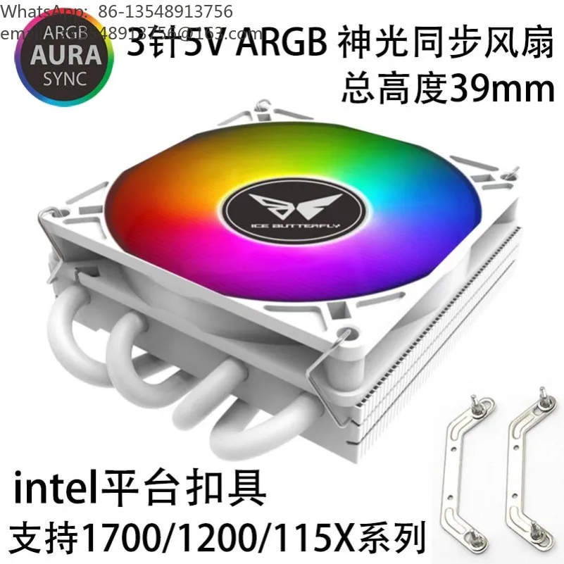 Ultra Slim 4 Heatpipe ITX CPU Radiator  ARGB Quiet Fan LGA1151 1200 1700 AM4 Socket