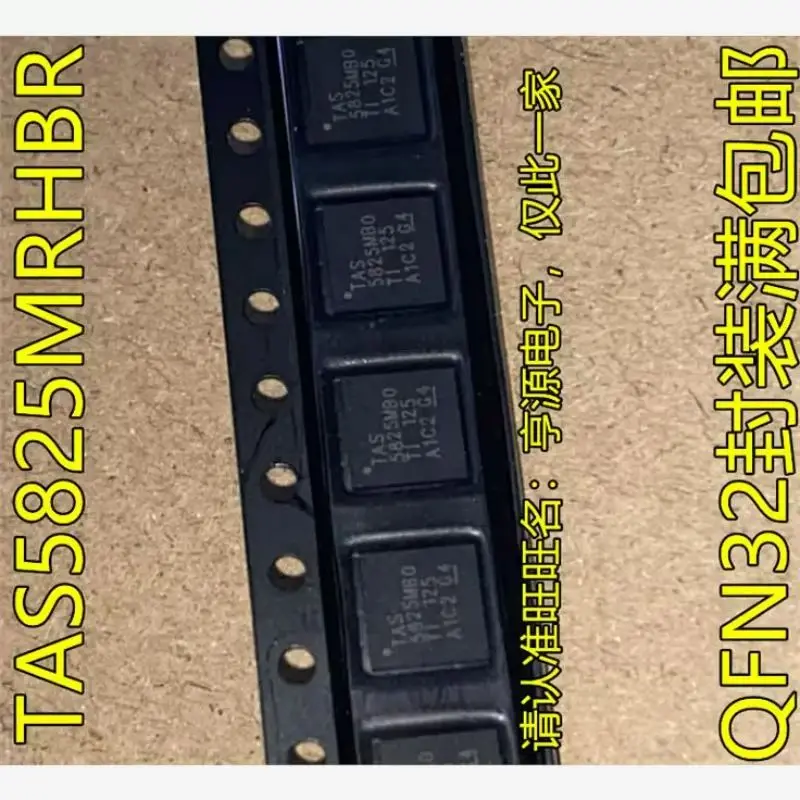 1-10P New original TAS5825MRHBR TAS5825M Dual channel 38wx1@8 Ω VQFN-32 (5x5) Audio Power OpAmps In Stock Can order