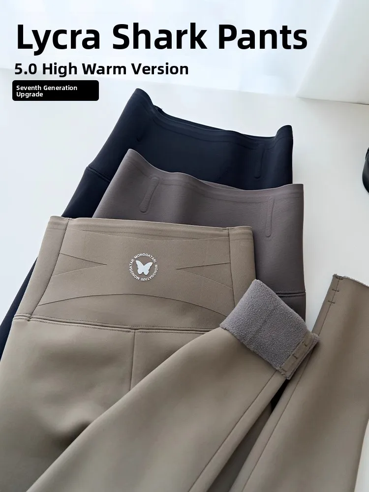 

Брюки для йоги с высокой талией на подкладке, женские весенне-осенние брюки из овчины с подтяжкой ягодиц, большие размеры, повседневные брюки с девятью точками