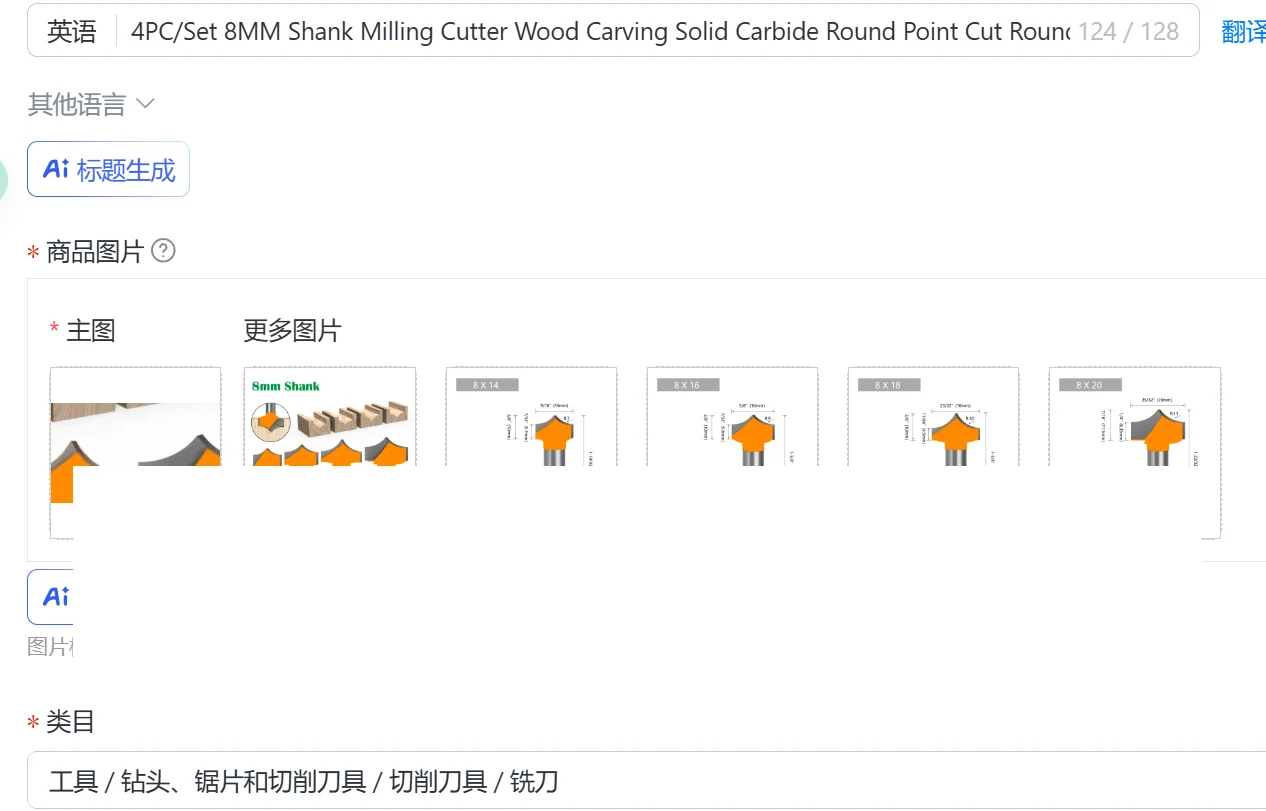 4PC/Set 8MM Shank Milling Cutter Wood Carving Solid Carbide Round Point Cut Round Nose Bits Shaker Cutters Tools Woodworking