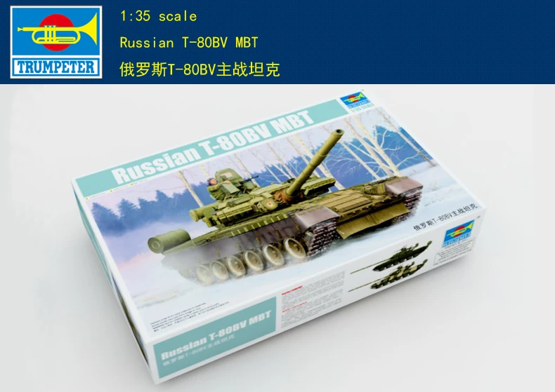 Trumpeter model 05566 1/35 Russian T-80BV MBT plastic model kit