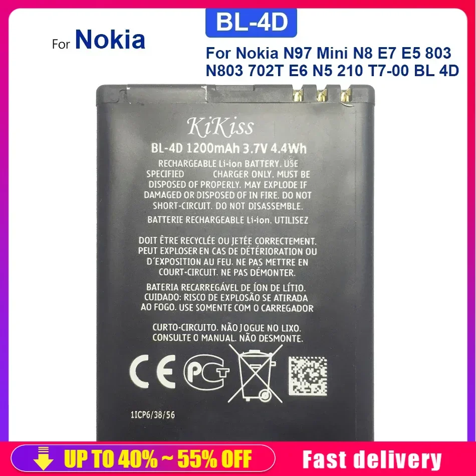 Фонарь с батареями 1200 мАч для Nokia N97 Mini N8 E7 E5 803 N803 702T E6 N5 210