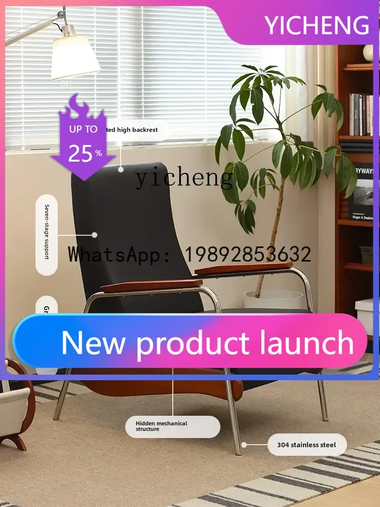 

YZ Nordic retro single sofa recliner living room single foldable lying lazy leisure chair