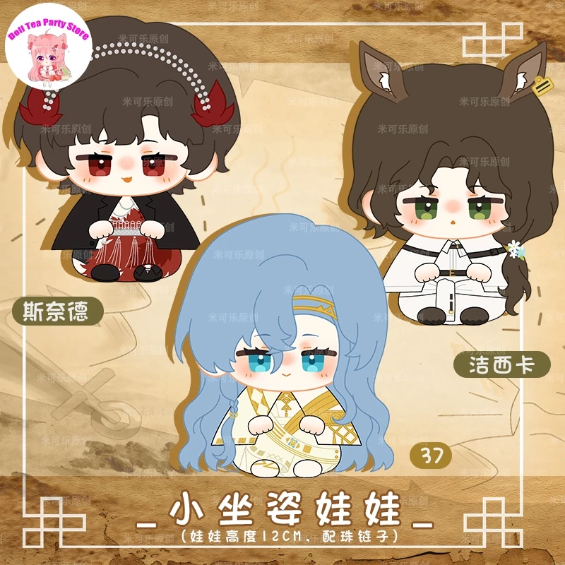 

Реверс аниме: 1999 Schneider Jessica Changeling 37, кукла для сидения, мини-игрушки, косплей, 12 см, плюшевый хлопковый кулон