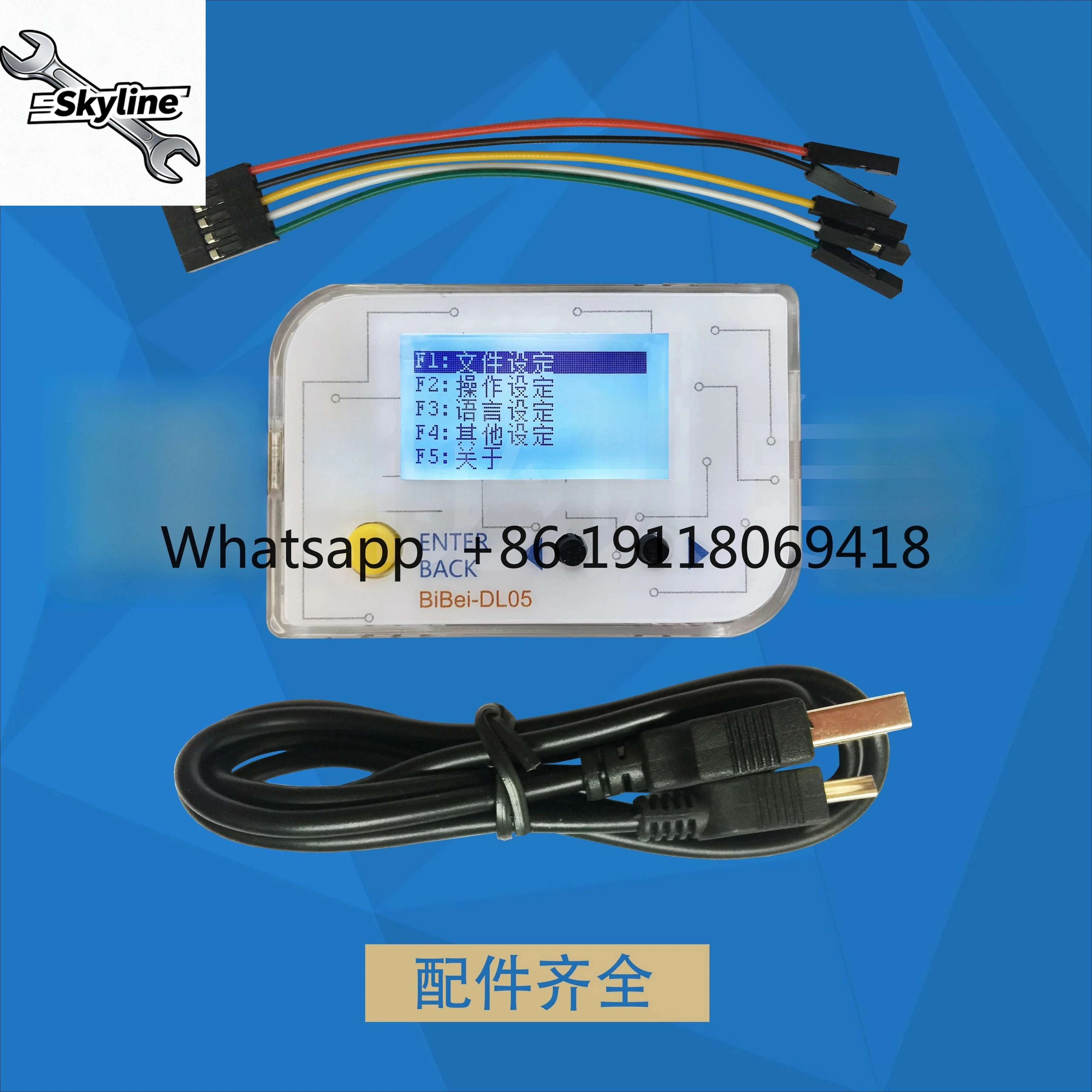DL05 Offline Programming Burning STM32 GD32 HK32 MM32 APM32 AT32 N32