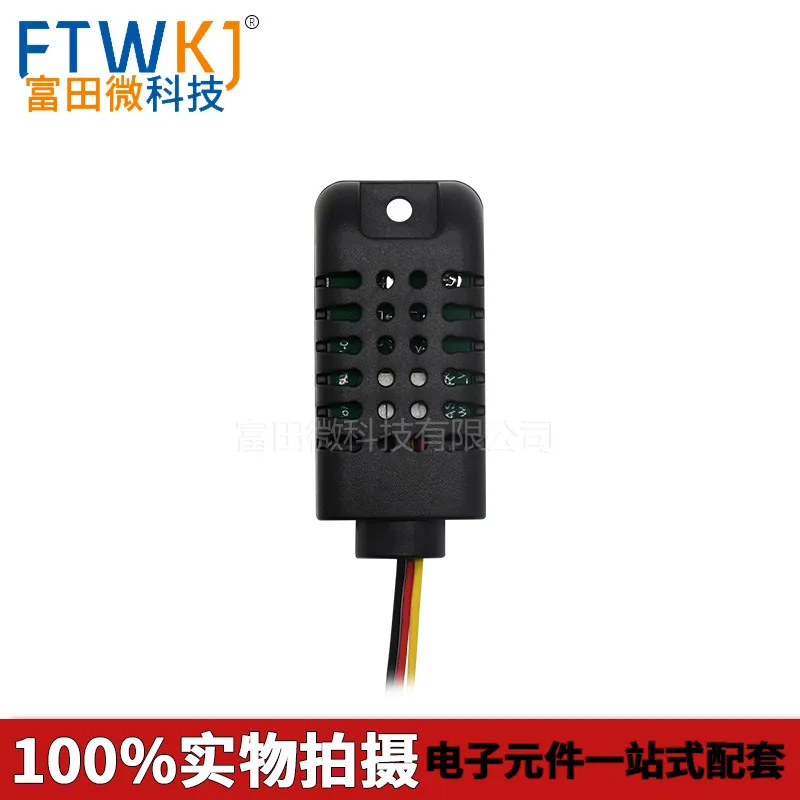 5Pcs ASAIR AM2301 Single Bus Digital Temperature and Humidity Sensor Module